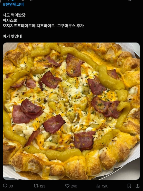 이미지 = X캡처 (https://x.com/o_MingMint/status/2055841026309521442?s=20)