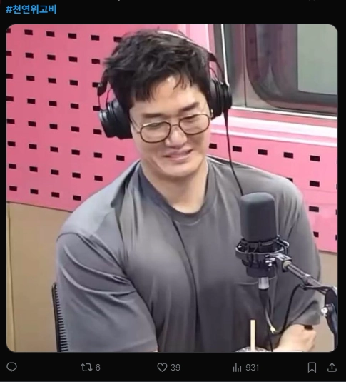이미지 = X캡처 (https://x.com/oziloversclub/status/2054737429136089240?s=20)
