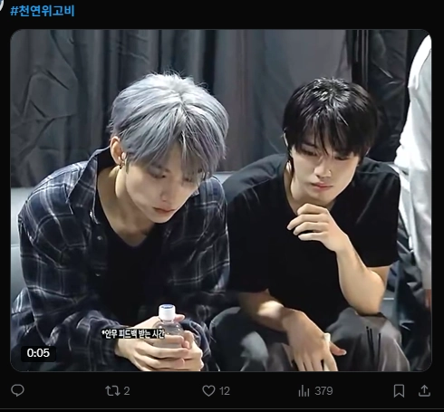 이미지 = X캡처 (https://x.com/pqnzzz/status/2055262106447134850?s=20)