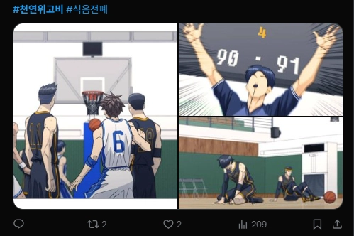 이미지 = X캡처 (https://x.com/eeex3xeee/status/2054521441597727113?s=20)