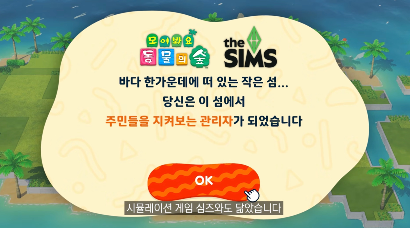 이미지 = 유튜브 ‘@아오니’ 채널 영상 캡처 (https://www.youtube.com/watch?v=tD0TsX7M5Ys)