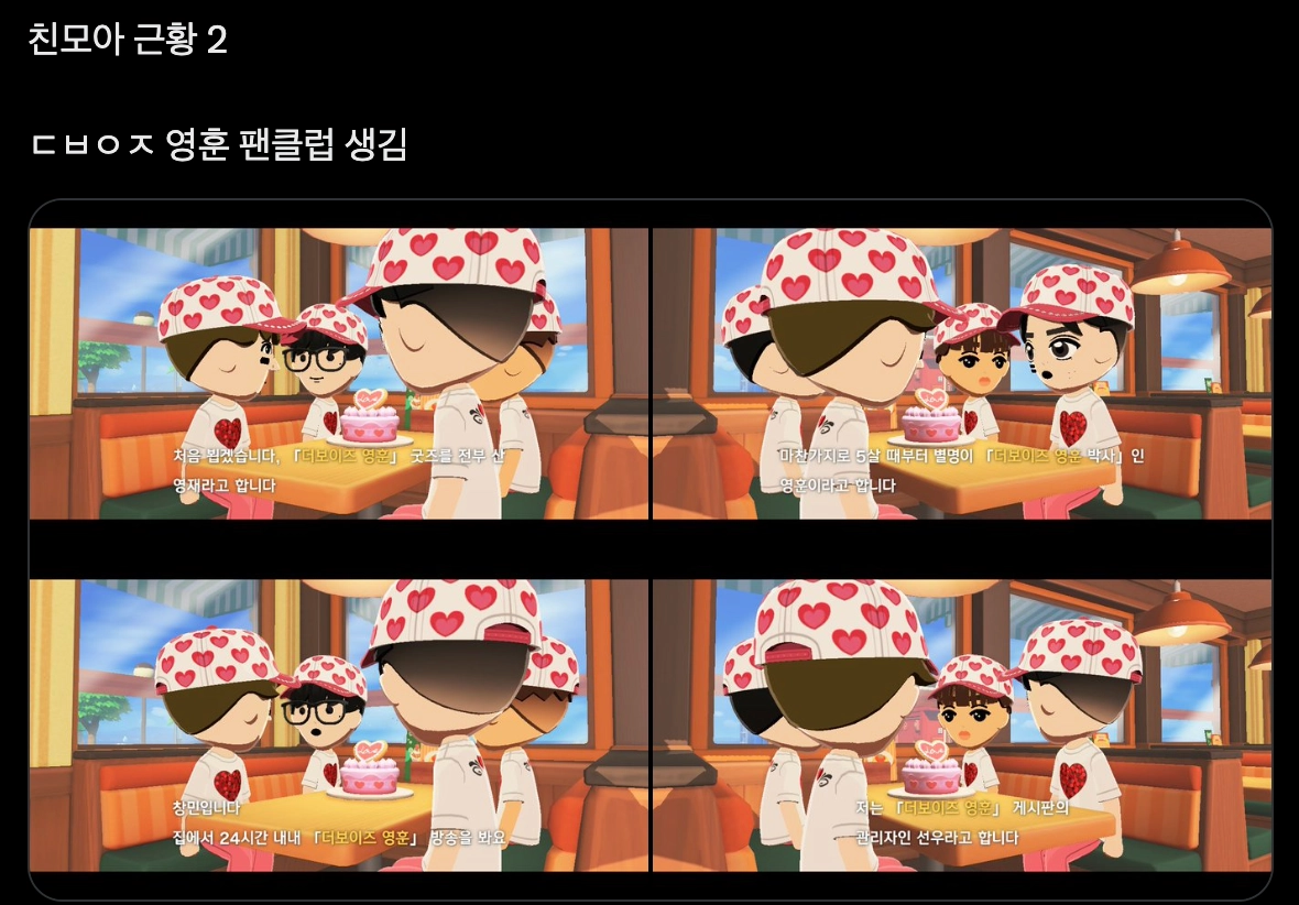 이미지 = X 캡처 (https://x.com/S2____808/status/2056306613255119196)