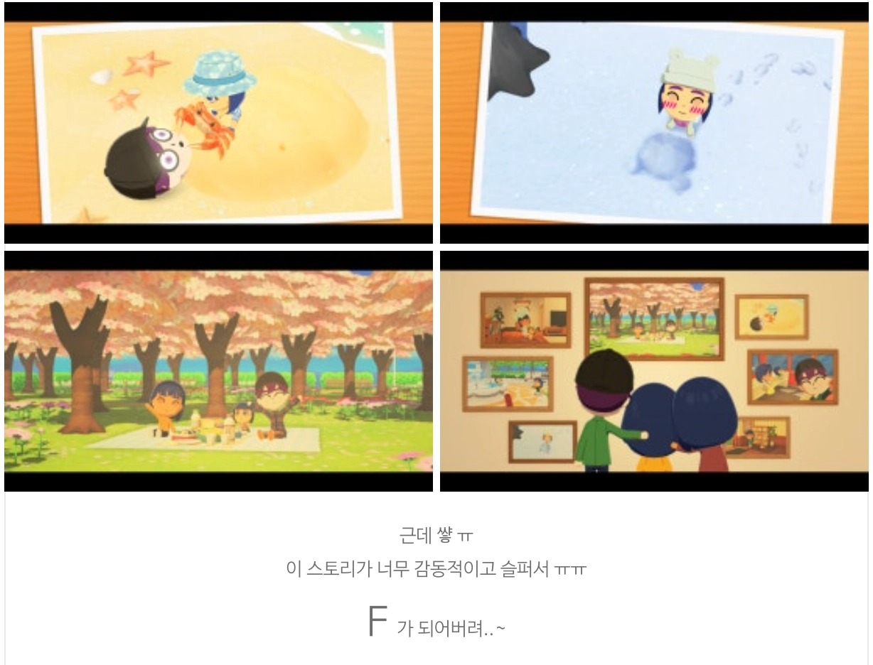 이미지 = 네이버 블로그 캡처 (https://blog.naver.com/dbdmsdo7166/224280774381)
