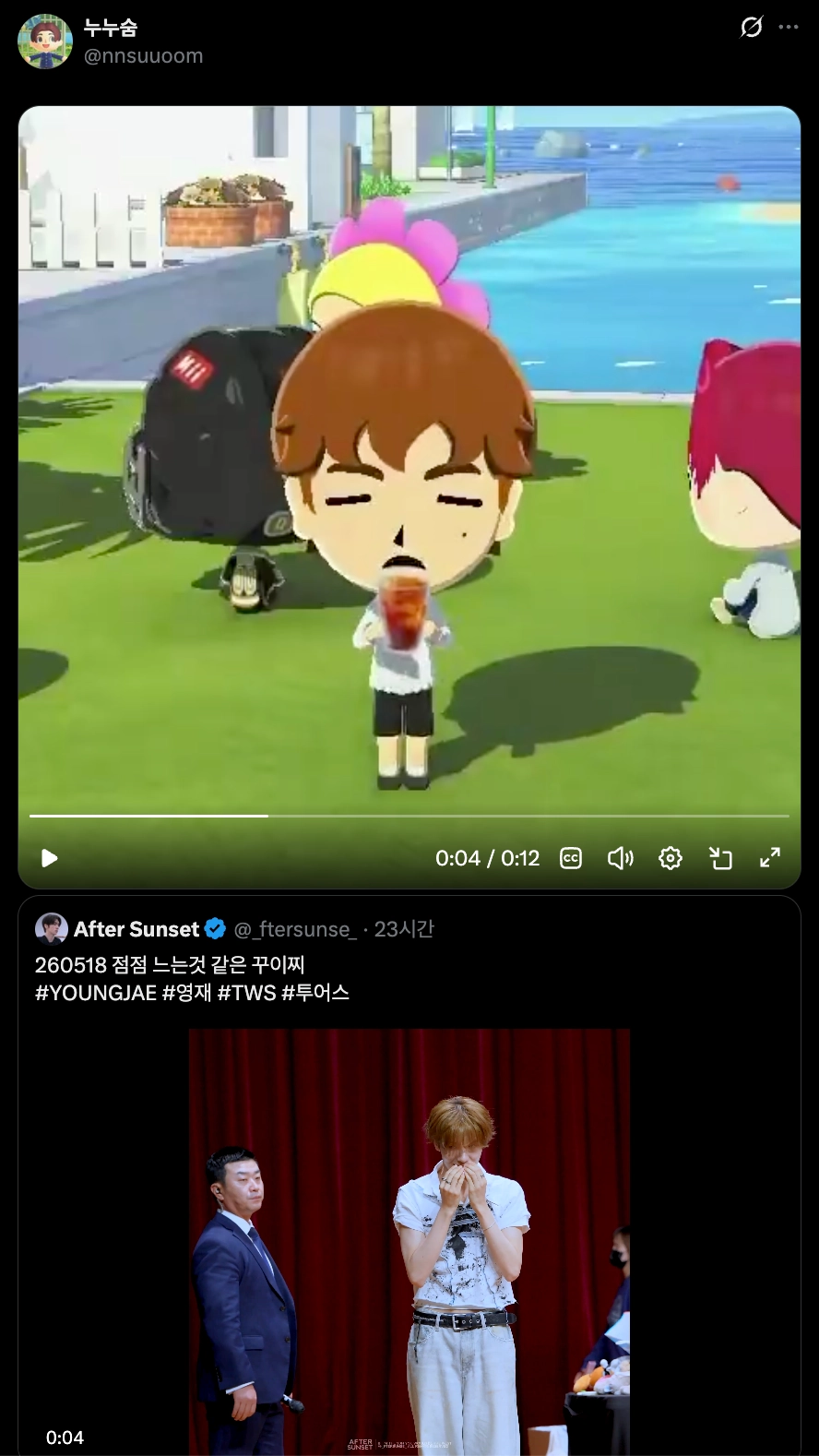 이미지 = X 캡처 (https://x.com/nnsuuoom/status/2056590132418138121)