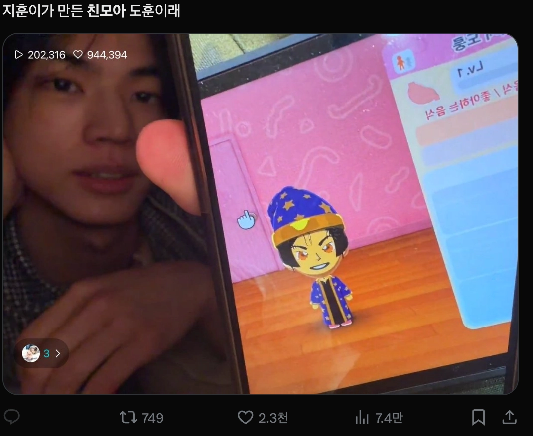 이미지 = X 캡처 (https://x.com/ohmytws/status/2055666036402536750)