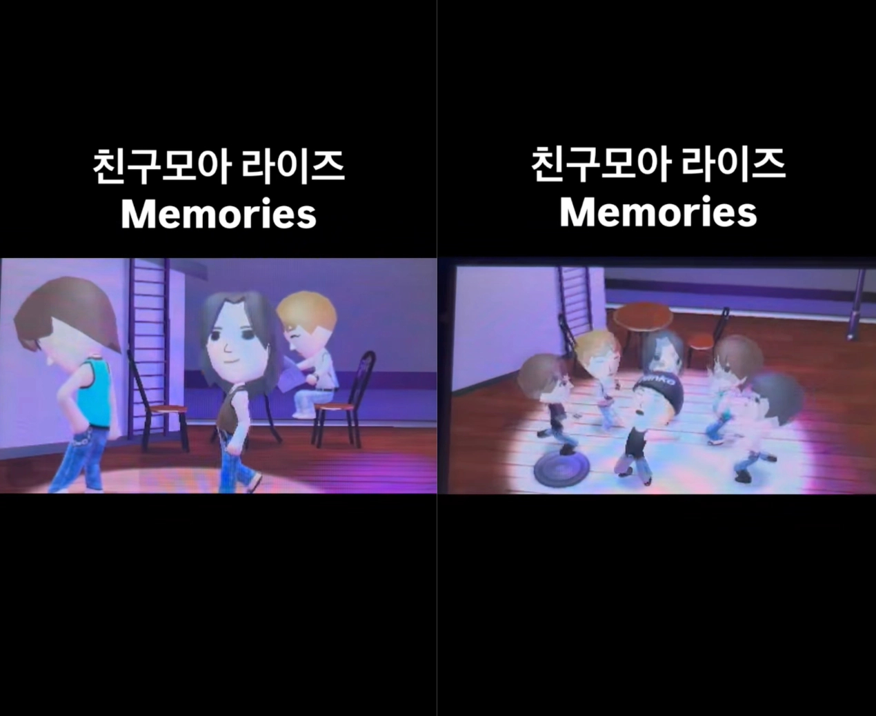 이미지 = 인스타그램 ‘@chingumoa_archive’ 채널 릴스 캡처 (https://www.instagram.com/reel/DMNVctPSOUr)