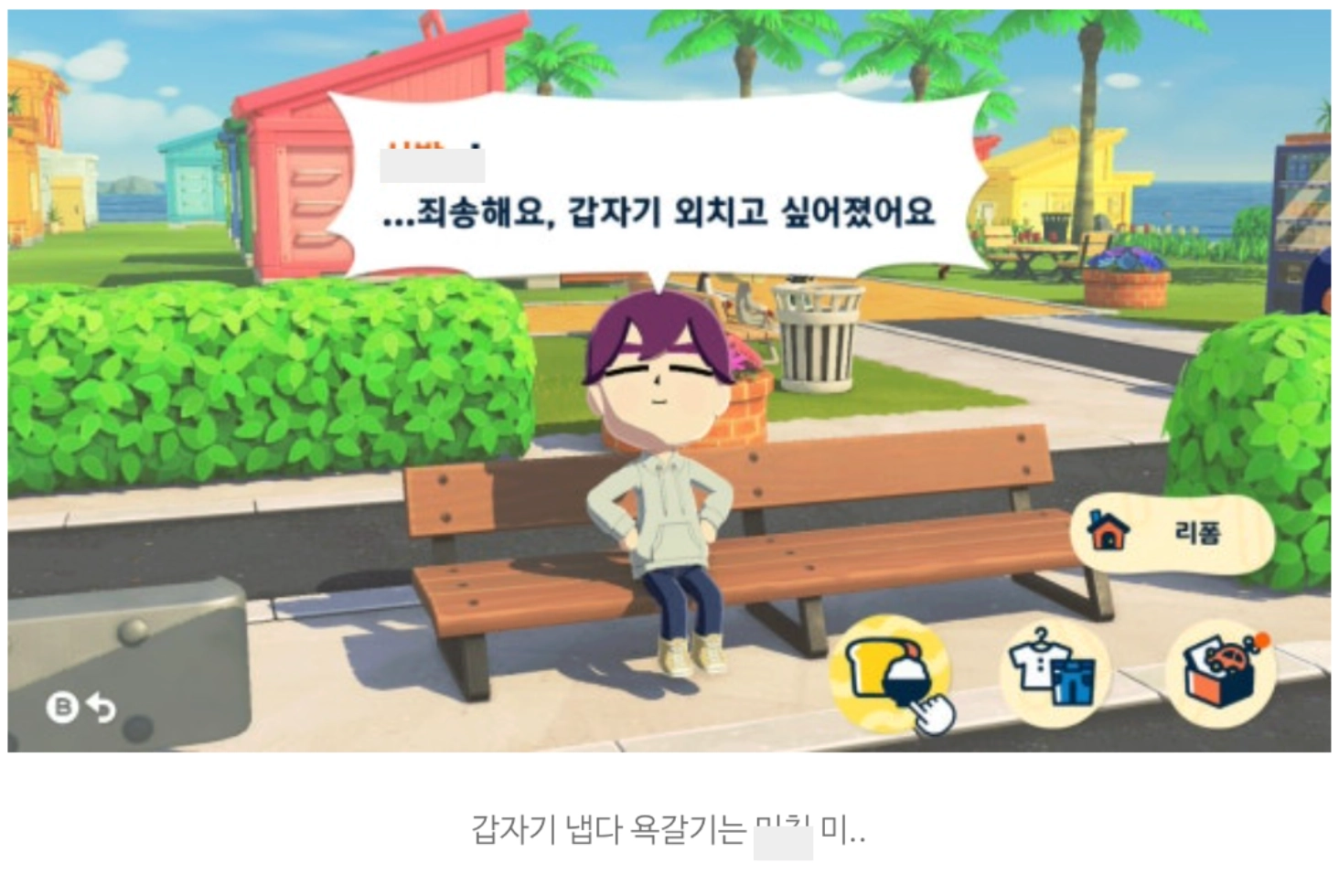 이미지 = 네이버 블로그 캡처 (https://blog.naver.com/dbdmsdo7166/224280774381)
