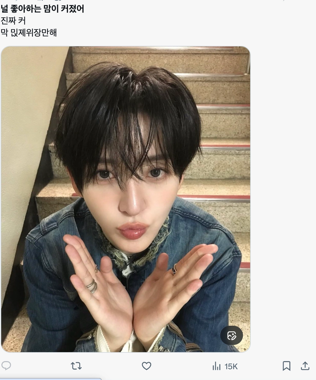 이미지 = X 캡쳐 (https://x.com/kdnl_divijim/status/2034226726277181737?s=20)