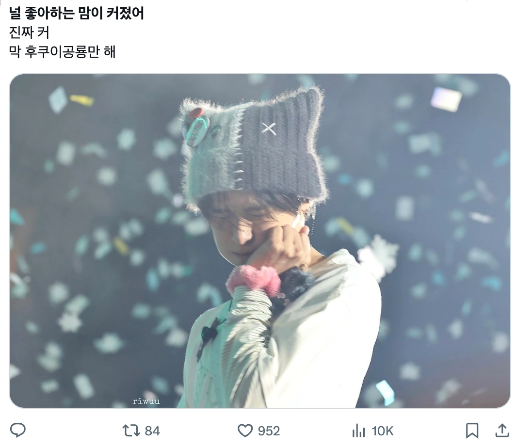 이미지 = X 캡쳐 (https://x.com/kkuuyoming/status/2040637358215975057?s=20)