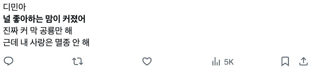 이미지 = X 캡쳐 (https://x.com/7710411bluu/status/2037503521264972197?s=20)