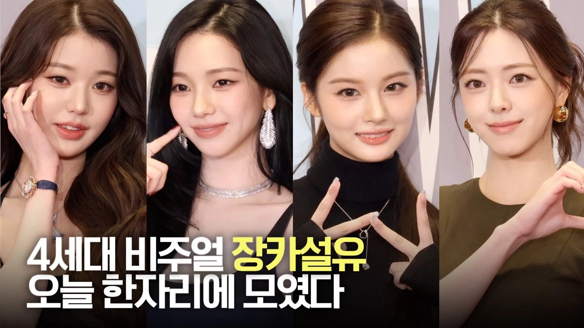 이미지 = X(구.트위터) 이미지 캡처 (https://x.com/tenasia_/status/1978424898415452659?s=20)