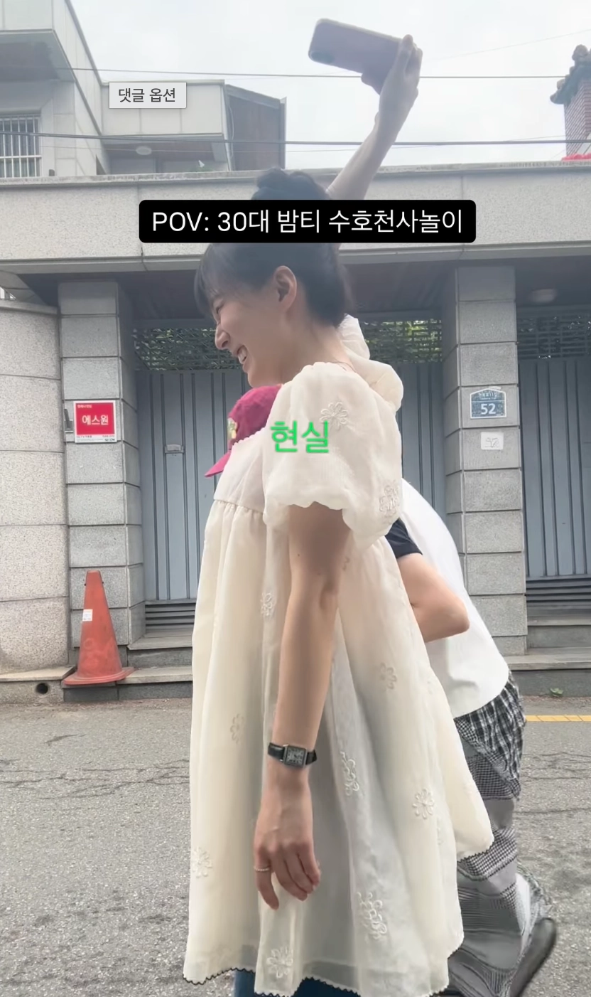 이미지 = 인스타그램 ‘youracccc’ 채널 릴스 캡처 (https://www.instagram.com/p/DYgsLqrSaCL/)