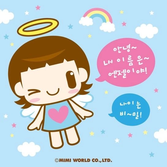 이미지 = 핀터레스트 캡처(https://kr.pinterest.com/pin/62346776087975186/)