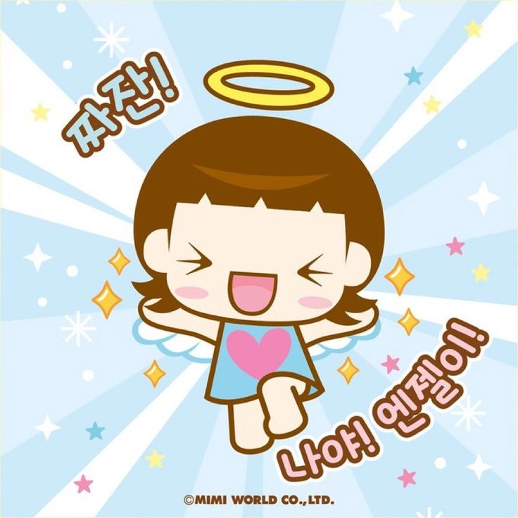 이미지 = 핀터레스트 캡처(https://kr.pinterest.com/pin/293719206969631245/)