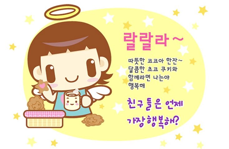 이미지 = 핀터레스트 캡처(https://kr.pinterest.com/pin/794603928043488661/)