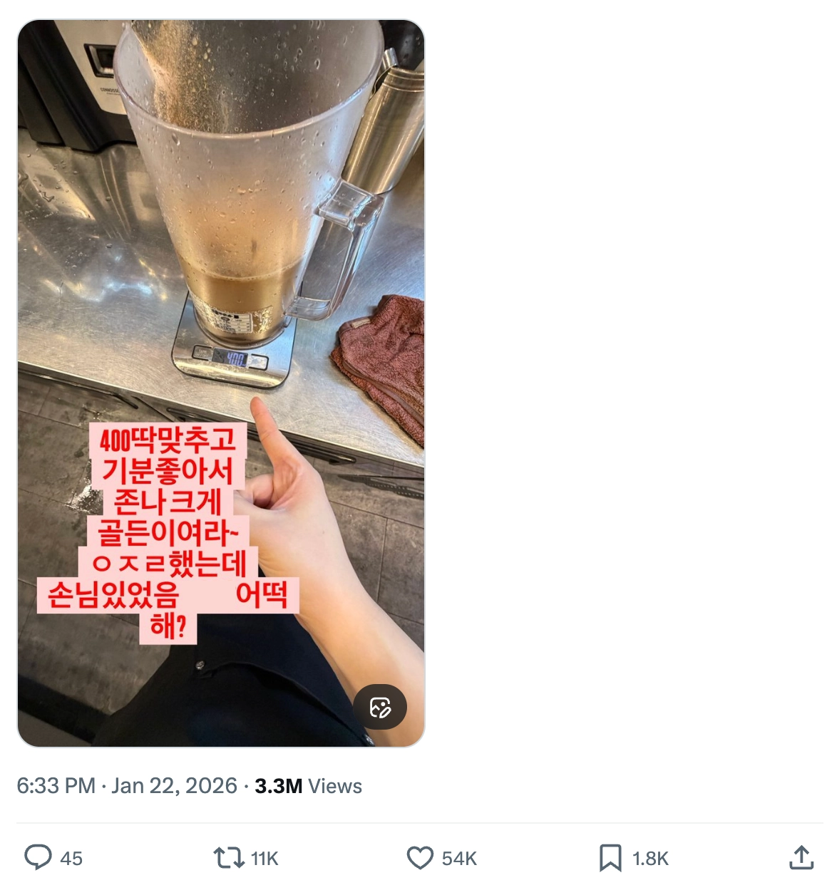 이미지 = X 캡쳐 (https://x.com/taptap__me/status/2014270087528845392?s=20)