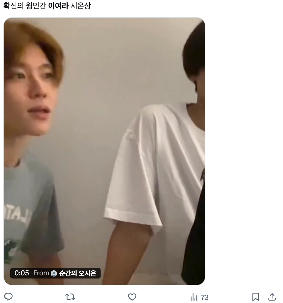 이미지 = X 캡쳐 (https://x.com/osion0511/status/2025582053551706270?s=20)