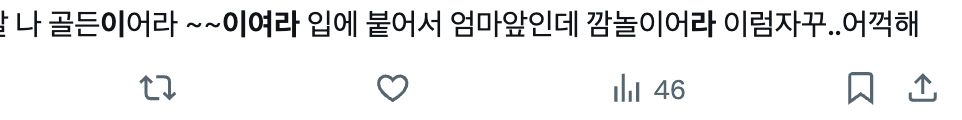 이미지 = X 캡쳐 (https://x.com/13docterwhooo/status/2044683427765702806?s=20)