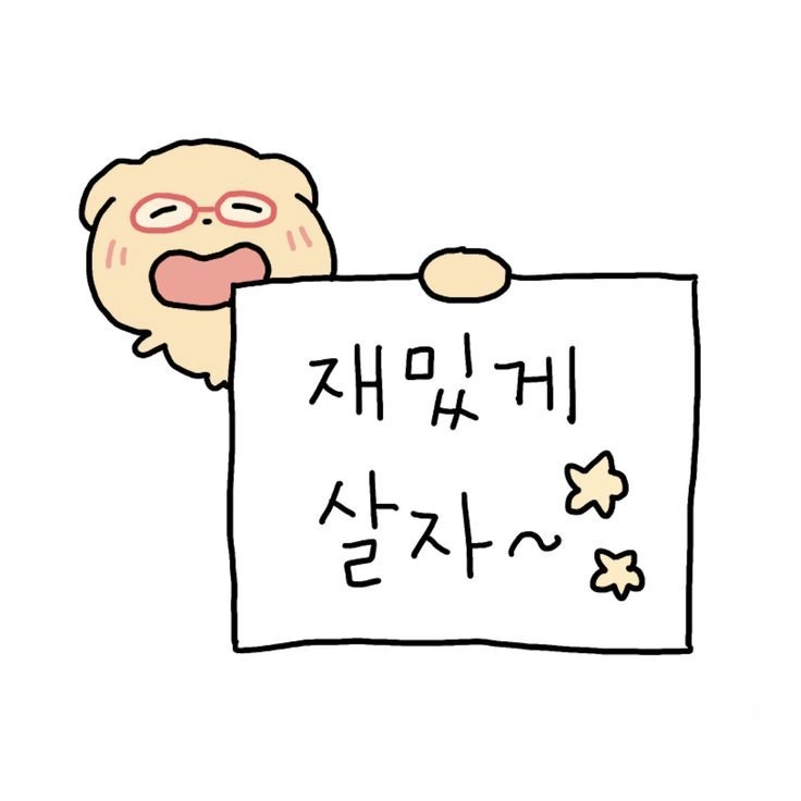 이미지 = 핀터레스트 캡처 (https://kr.pinterest.com/pin/872291021612559460/)