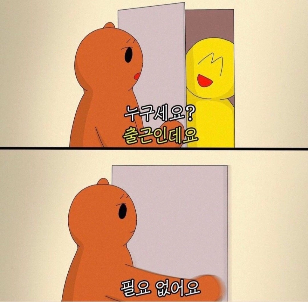 이미지 = 핀터레스트 캡처 (https://kr.pinterest.com/pin/5277724559427615/)
