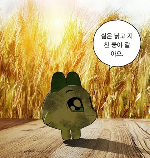 이미지 = 네이버 블로그 캡쳐 (https://blog.naver.com/didulog_g/223080241595)