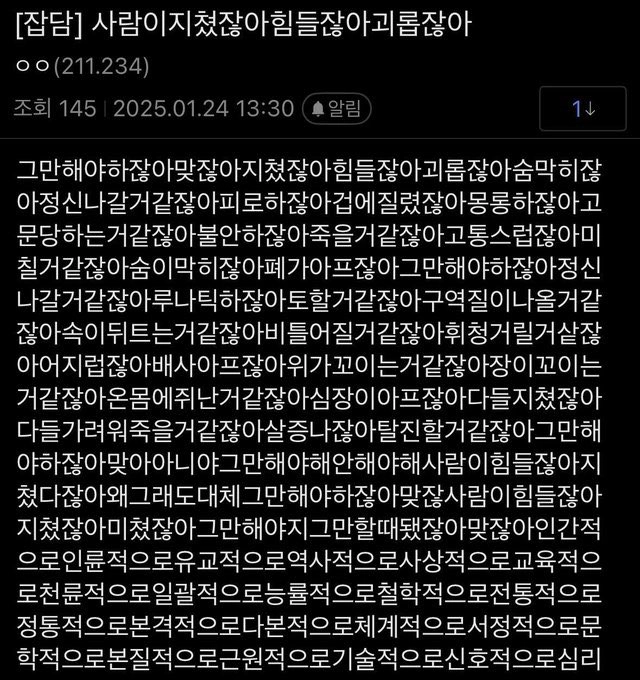 이미지 = X 캡쳐 (https://x.com/jaksokaj/status/2042452522728898820?s=20)