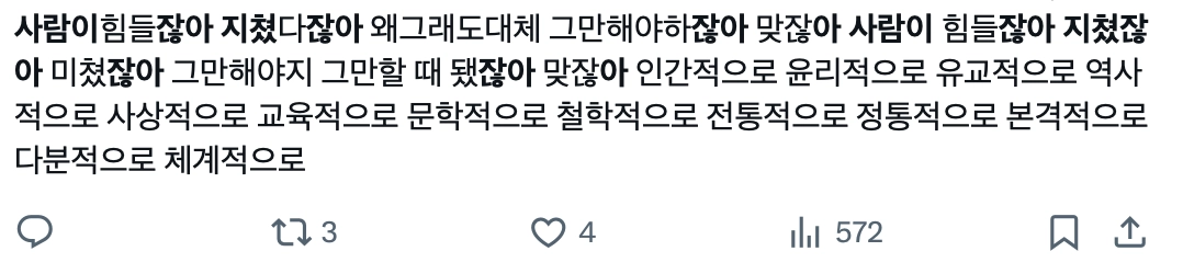이미지 = X 캡쳐 (https://x.com/lionsOhuuuu/status/2055917642989617653?s=20)