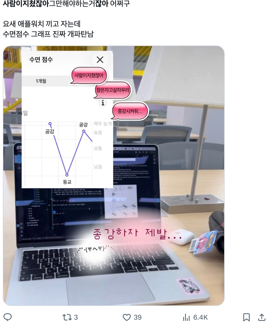 이미지 = X 캡쳐 (https://x.com/ae_ndnd/status/2034987425383293358?s=20)