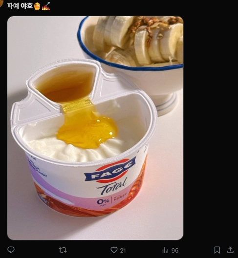 이미지 = X캡처 (https://x.com/nyonyobab/status/2060118766974050386?s=20)