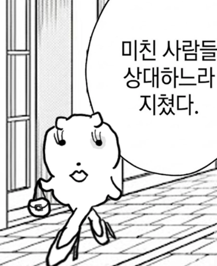 이미지 = 핀터레스트 캡처 (https://kr.pinterest.com/pin/10696117860904729/)