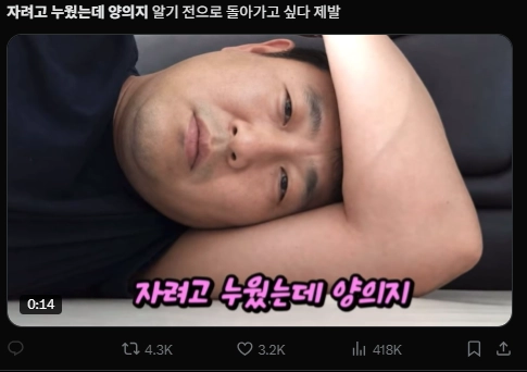 이미지 = X캡처 (https://x.com/no10hitter/status/2055678012449079672?s=20)