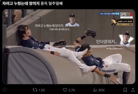 이미지 = X캡처 (https://x.com/no10hitter/status/2058918825442283794?s=20)