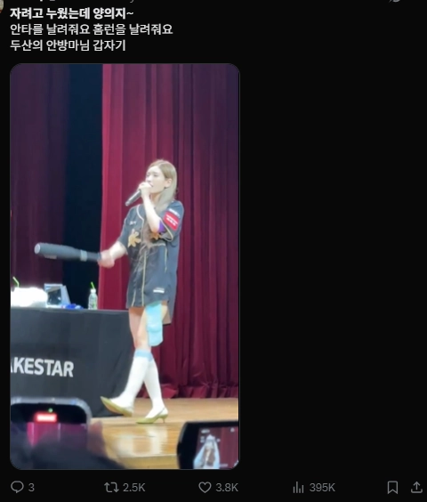 이미지 = X캡처 (https://x.com/dotoreei/status/2057809209132200215?s=20)