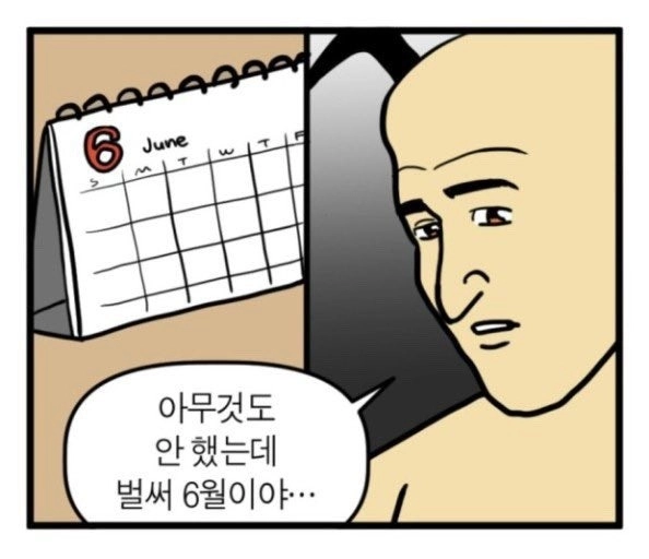 이미지 = 네이버 블로그 캡쳐 (https://blog.naver.com/vkfvkfdl27/223465409190)