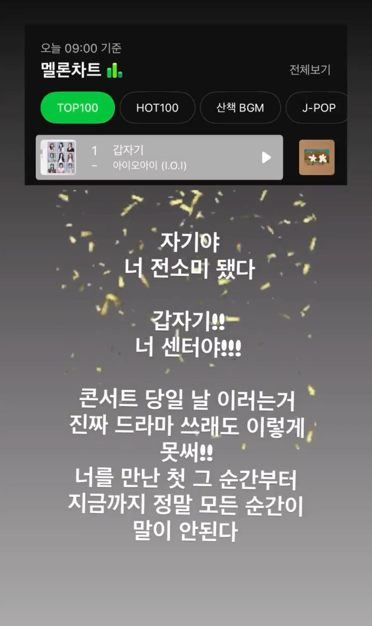 이미지 = X 캡쳐 (https://x.com/sejeopi_/status/2060158051521601602?s=20)