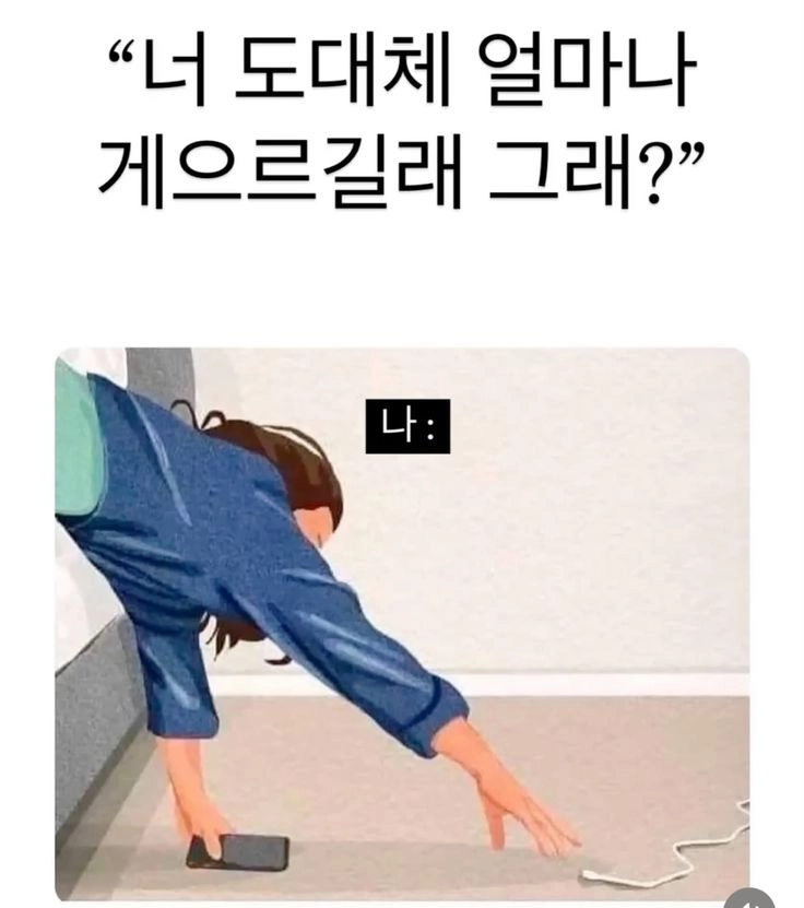 이미지 = 핀터레스트 캡처 (https://kr.pinterest.com/pin/603763893832669845/)