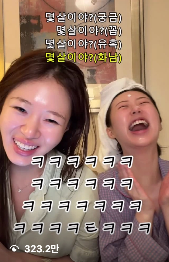 이미지 = 인스타그램 ‘@ujjja_e’ 채널 릴스 탭 캡처 (https://www.instagram.com/ujjja_e/reels/)
