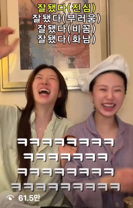 이미지 = 인스타그램 ‘@ujjja_e’ 채널 릴스 탭 캡처 (https://www.instagram.com/ujjja_e/reels/)