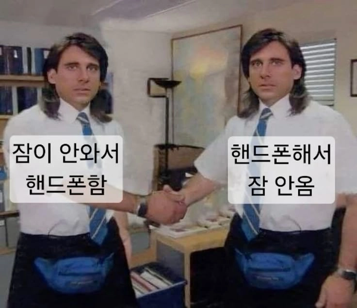 이미지 = 핀터레스트 캡처 (https://kr.pinterest.com/pin/603763893828367196/)