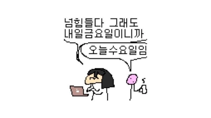 이미지 = 핀터레스트 캡처 (https://kr.pinterest.com/pin/670332725809200964/)