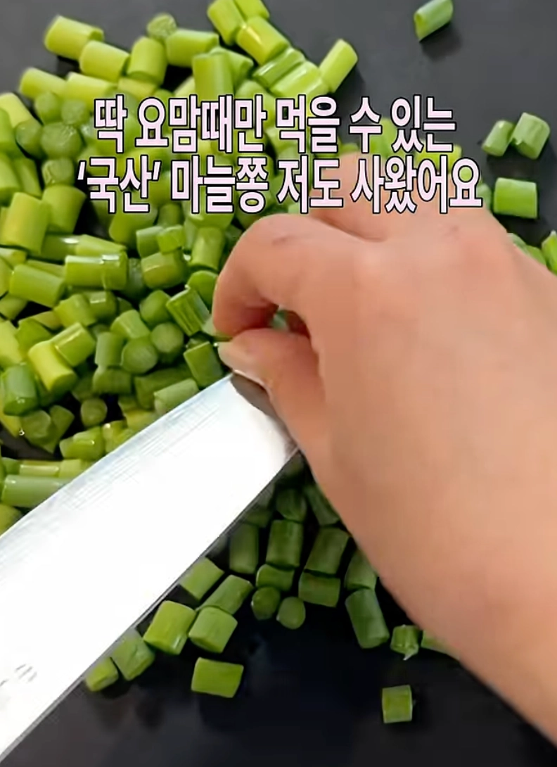 이미지 = 유튜브 릴스 ‘연 주방 Yeonjubang’ 캡처 (https://www.youtube.com/shorts/djkhj5wNhHA)