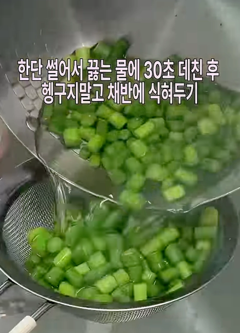 이미지 = 유튜브 릴스 ‘연 주방 Yeonjubang’ 캡처 (https://www.youtube.com/shorts/djkhj5wNhHA)