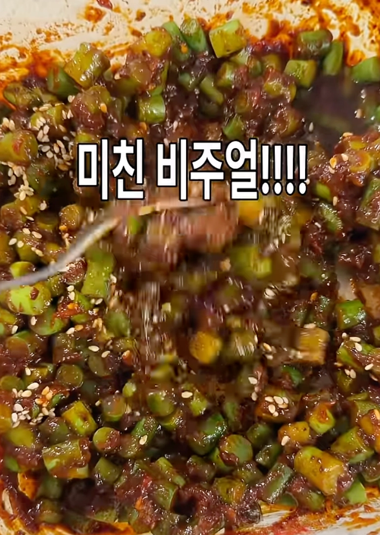 이미지 = 유튜브 릴스 ‘연 주방 Yeonjubang’ 캡처 (https://www.youtube.com/shorts/djkhj5wNhHA)