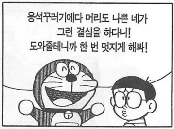 이미지 = 핀터레스트 캡처 (https://kr.pinterest.com/pin/46091596178569828/)