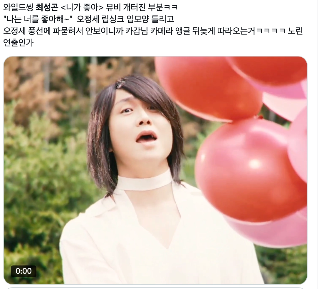 이미지 = X 캡처 (https://x.com/jjjungsse0226/status/2061746687371317428?s=20)