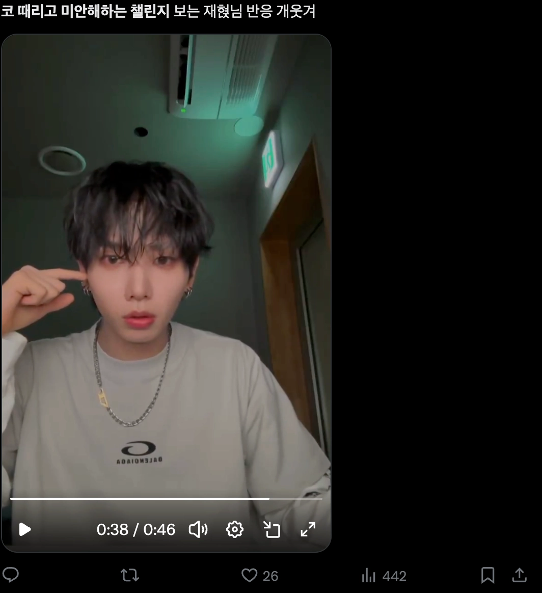 이미지 = X 캡처 (https://x.com/Ebameul/status/2063271048179749129)