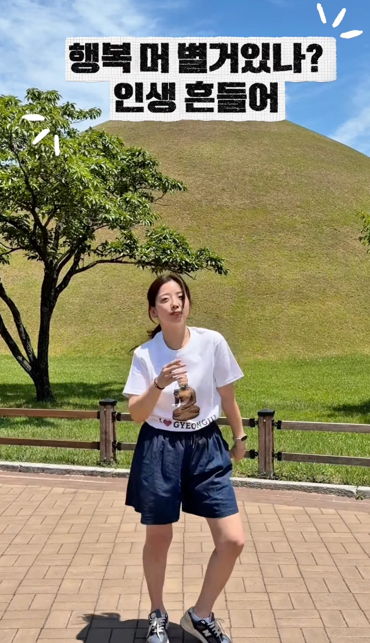 이미지 = 인스타그램 ‘m_i_ppark_’ 채널 릴스 캡처 (https://www.instagram.com/reel/DZSFd9CTJuM/)
