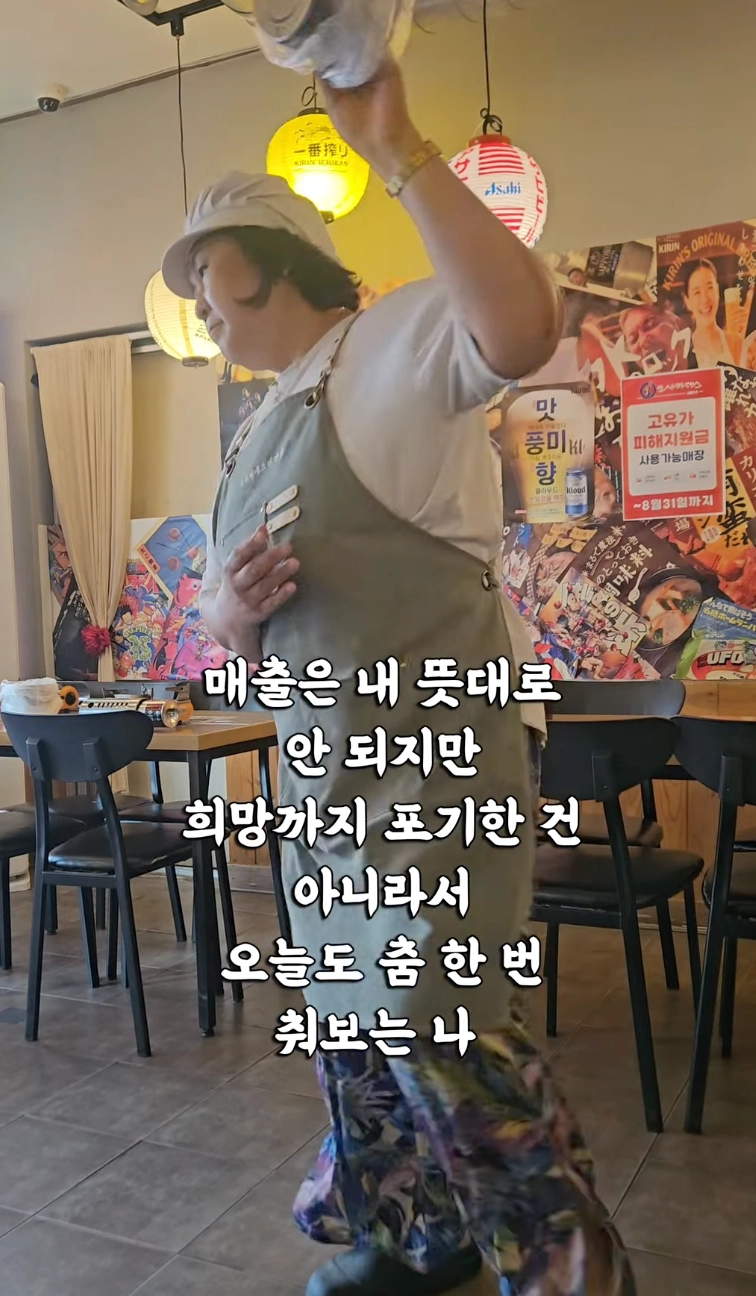 이미지 = 인스타그램 ‘osaka_sunsal’ 채널 릴스 캡처 (https://www.instagram.com/reel/DZZeEDzSM5Z/)