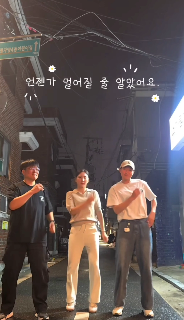 이미지 = 인스타그램 ‘stargirl8085’ 채널 릴스 캡처 (https://www.instagram.com/reel/DZLny2kyksW/)