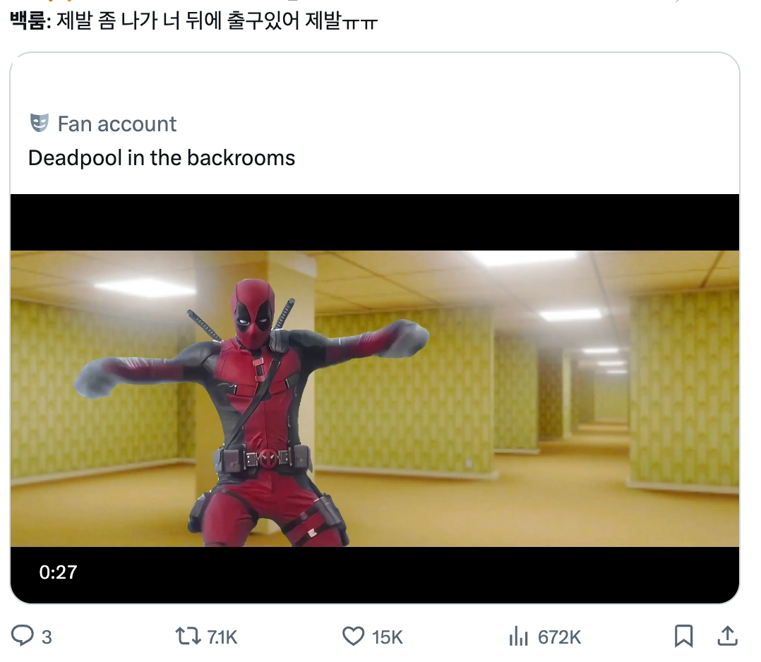 이미지 = X 캡처 (https://x.com/404not_XXXX/status/2062483938900361575?s=20)